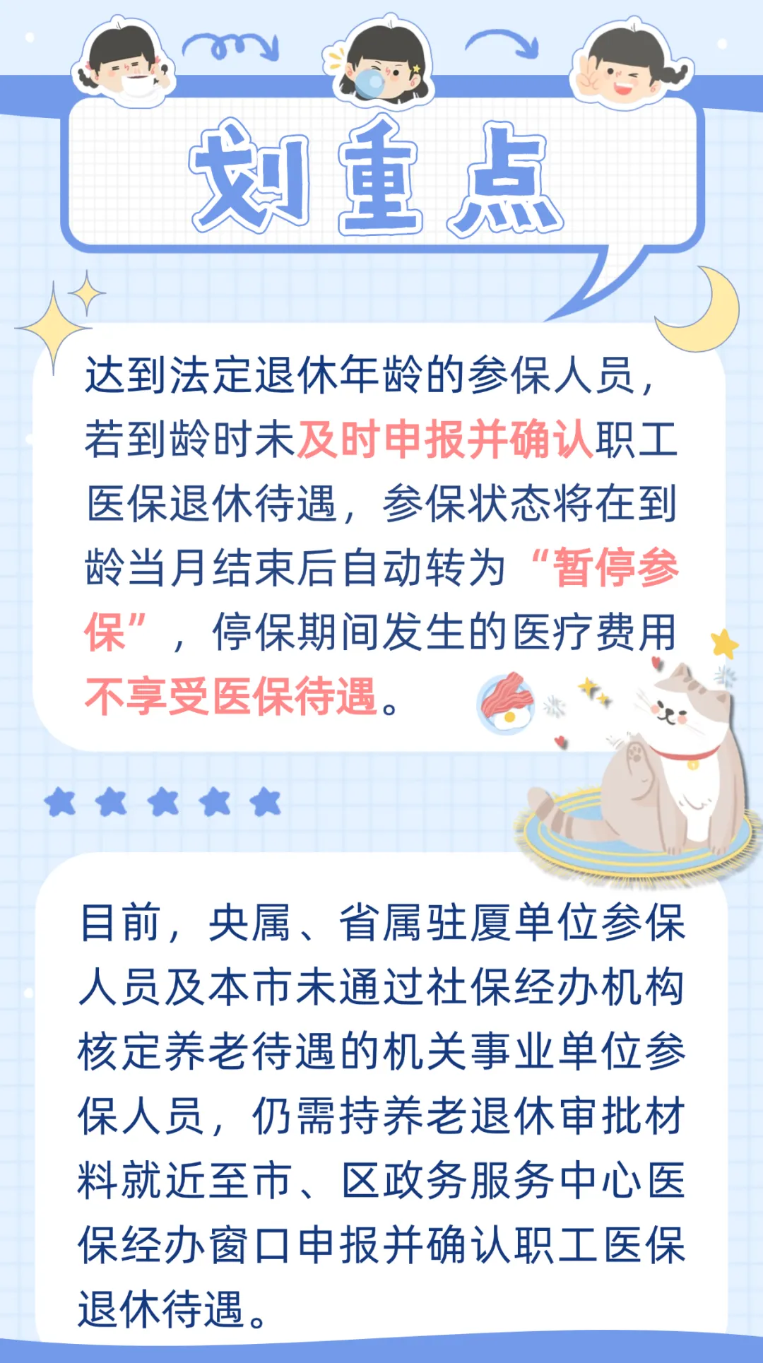 杭州最新厦门个人账户医保取现方法分析(最方便真实的杭州厦门个人账户医保取现的具体条件是什么?方法)