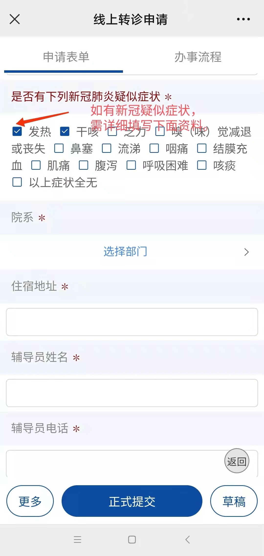 杭州最新24小时医保是否可以报销方法分析(最方便真实的杭州24小时医保是否可以报销门诊方法)