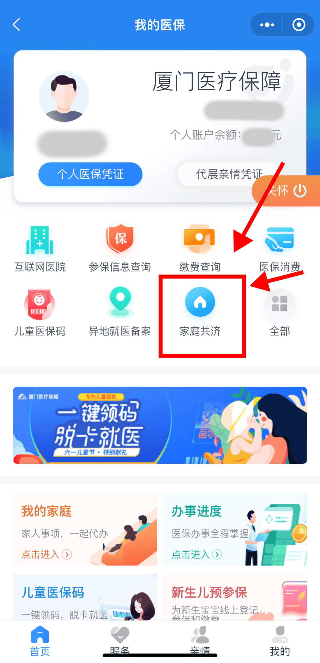 杭州最新职工医保套现24小时微信方法分析(最方便真实的杭州医保套现会受到什么处罚方法)