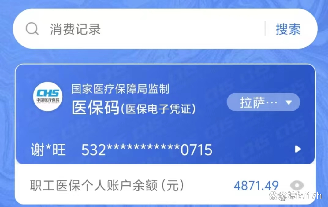 杭州最新医保卡余额能取出来吗方法分析(最方便真实的杭州东莞医保卡余额能取出来吗方法)