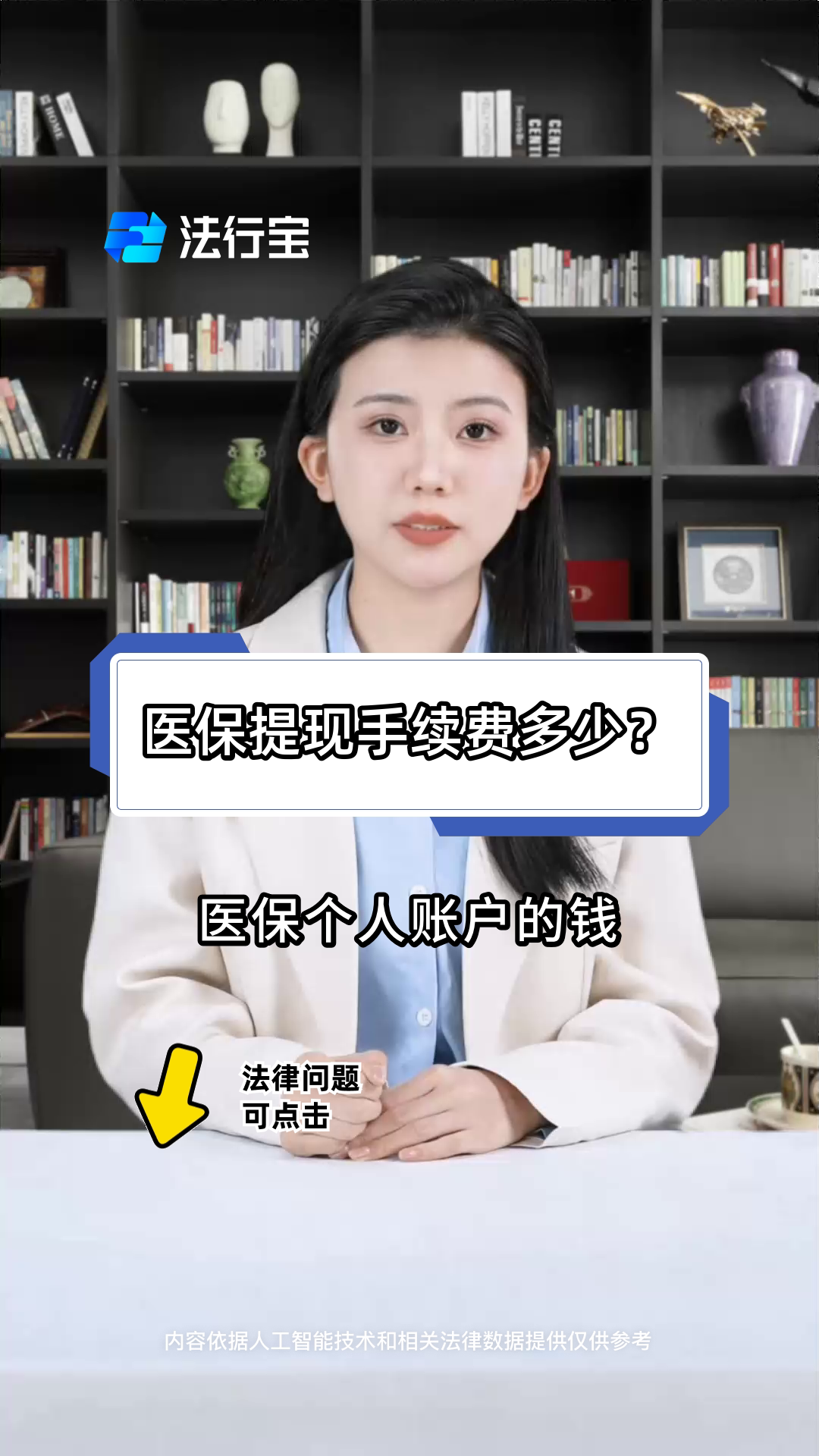 杭州最新医保卡个人账户提现方法方法分析(最方便真实的杭州医保卡个人账户提现方法有哪些方法)