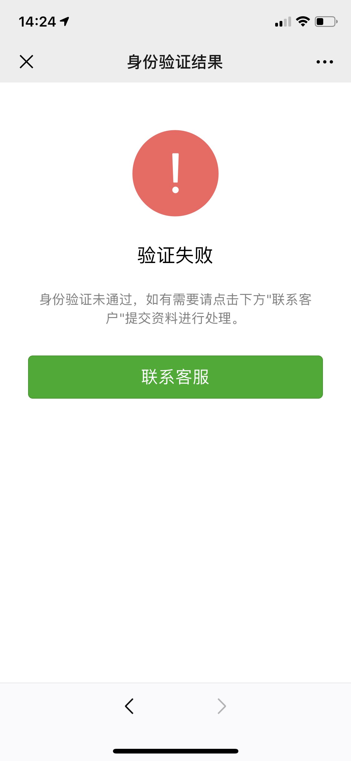 杭州最新微信绑定银行卡无法提现方法分析(最方便真实的杭州微信绑定银行卡怎么提现不了,以前能 提现转账方法)