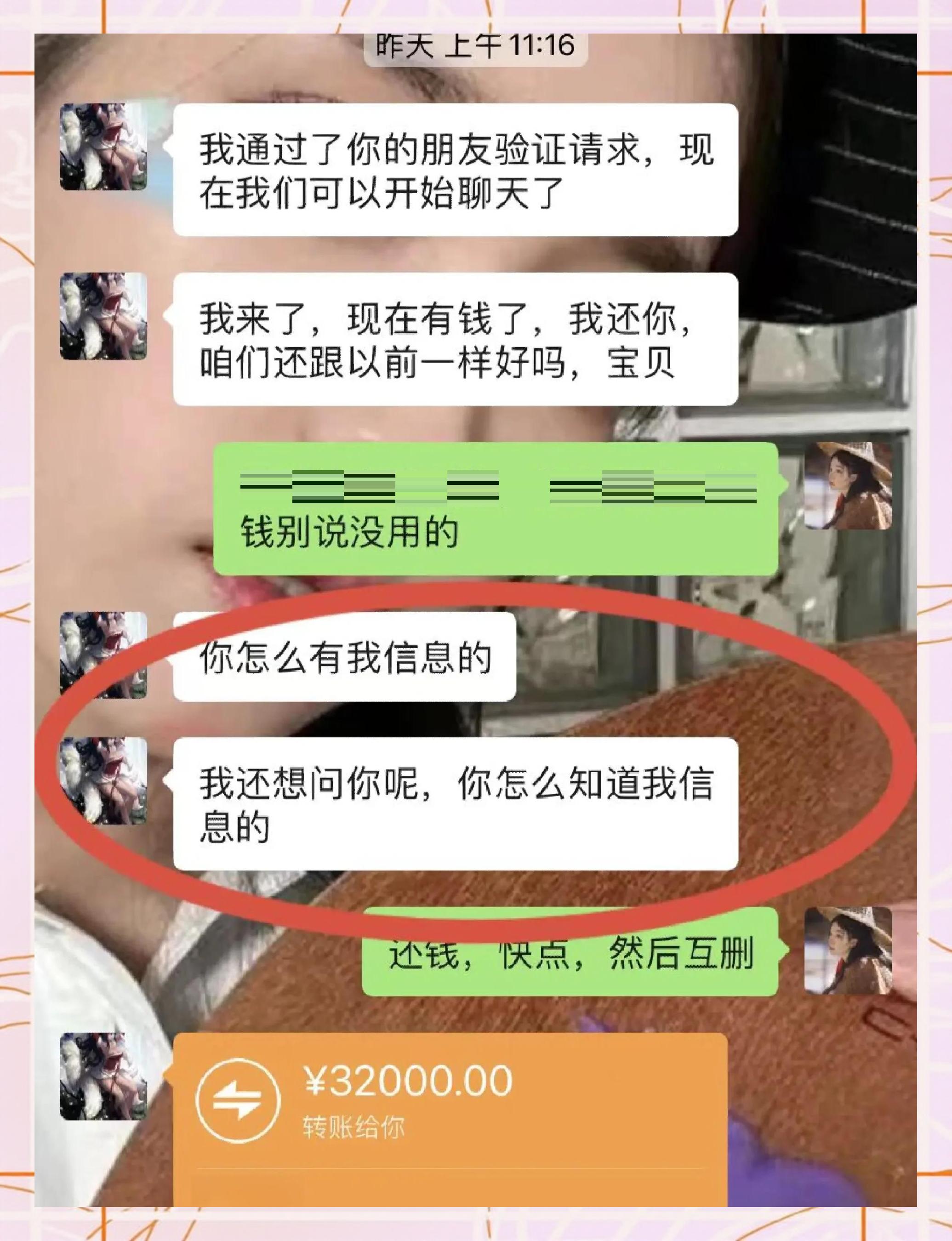 杭州最新借钱直接到账微信方法分析(最方便真实的杭州借钱直接打款到微信方法)