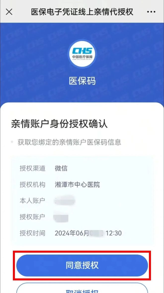 杭州最新医保卡可以微信提现吗方法分析(最方便真实的杭州医保卡可以微信提现吗怎么提现方法)