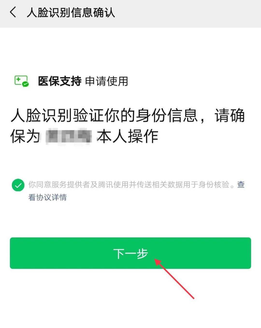 杭州最新医保卡怎么绑定银行卡提现不了方法分析(最方便真实的杭州医保卡不能绑定支付宝是什么原因方法)