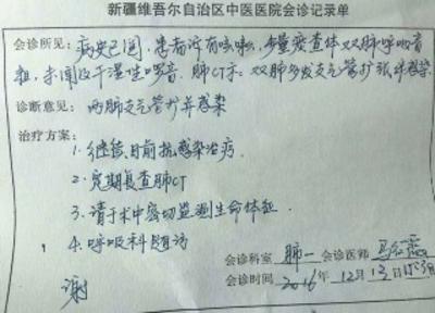 杭州最新新疆医保套现24小时微信方法分析(最方便真实的杭州新疆医保服方法)