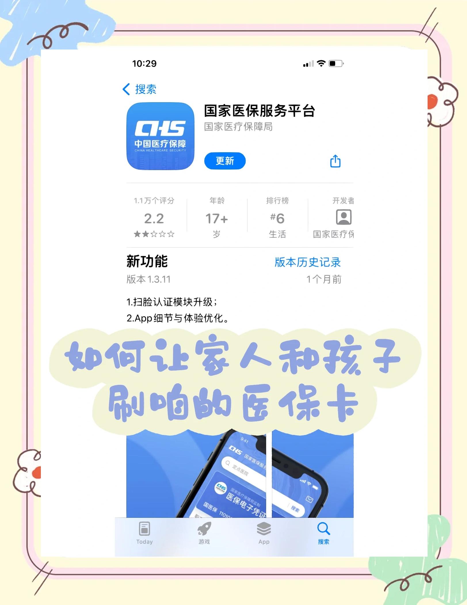 杭州最新医保卡怎么绑定医院方法分析(最方便真实的杭州医保卡怎么开通异地就医方法)