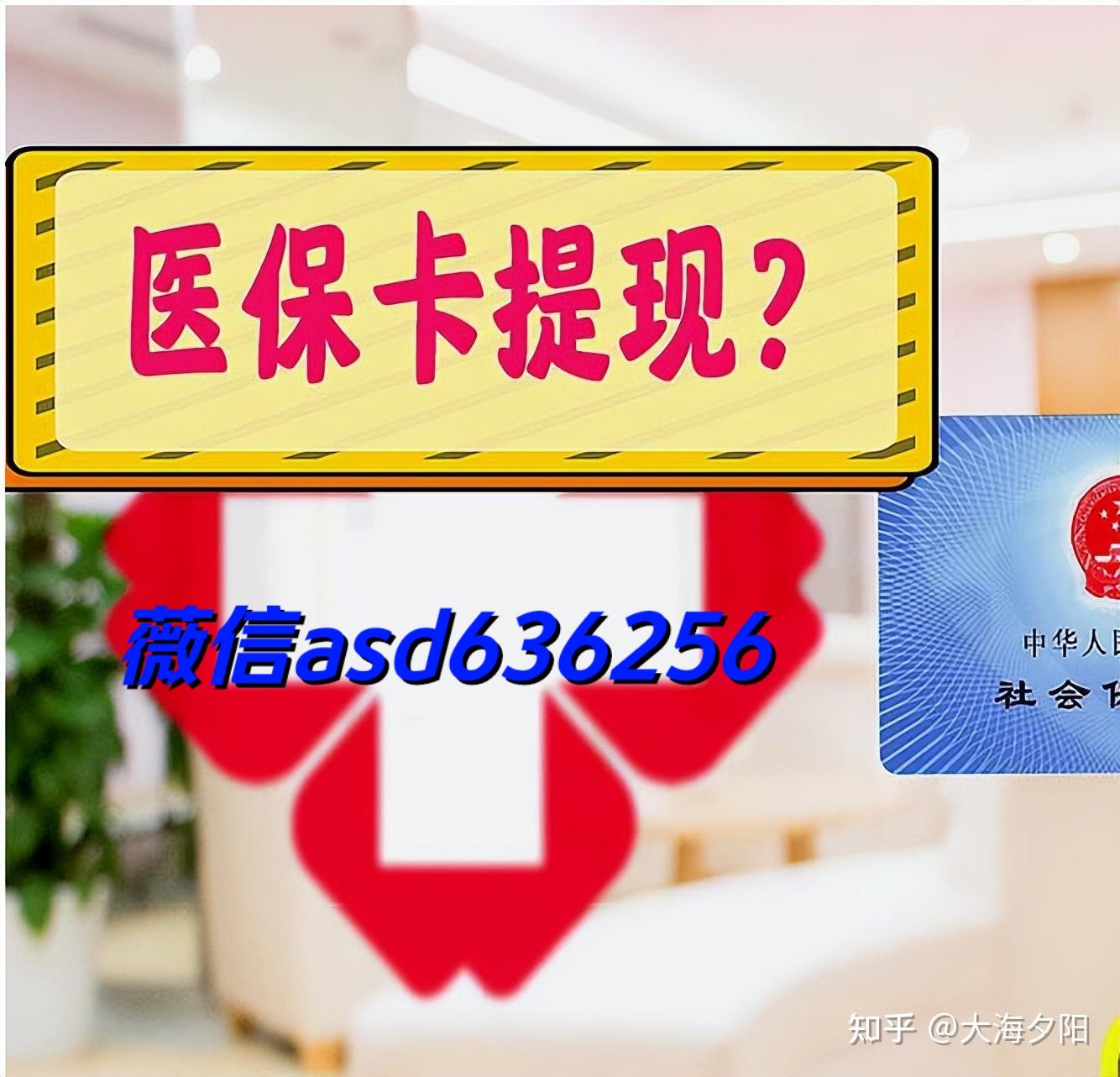 杭州最新福建医保个人账户余额取现方法分析(最方便真实的杭州福建医疗保障个人账户余额用途方法)