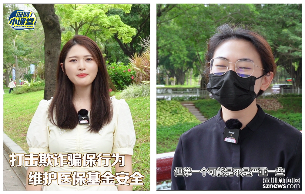 杭州最新医保套现对个人有影响吗方法分析(最方便真实的杭州医保套现对个人有影响吗怎么办方法)