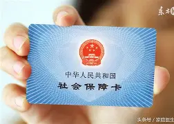 杭州最新医保账户怎么绑定银行卡方法分析(最方便真实的杭州医保账户绑定银行卡解绑后里面的钱会在哪方法)