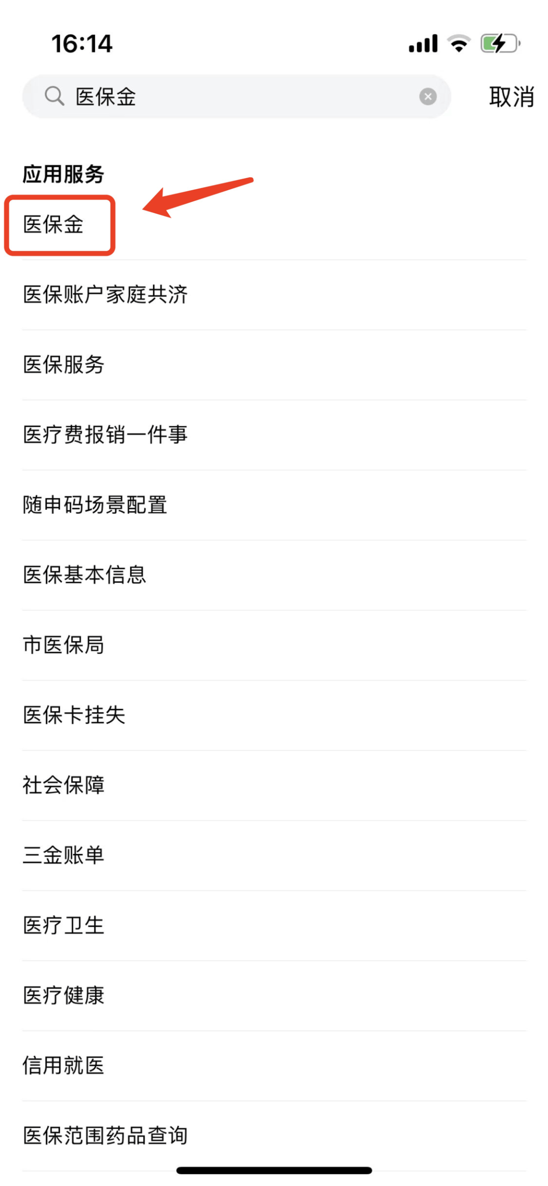 杭州最新钱转到医保卡里还能取出来吗方法分析(最方便真实的杭州转钱到医保卡可以取出来吗方法)