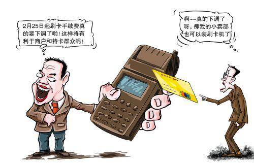 杭州最新医保套现手续费7%方法分析(最方便真实的杭州医保套现手续费只要45方法)