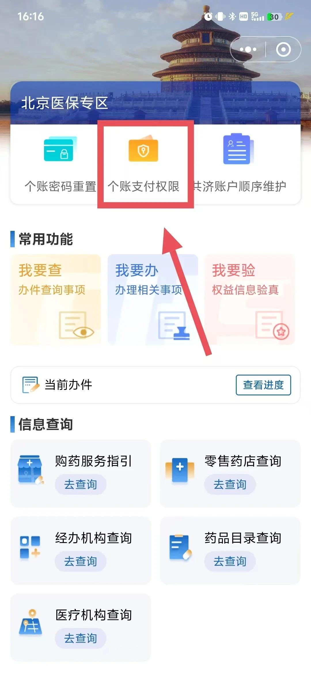 杭州最新医保卡提取现金方法app方法分析(最方便真实的杭州医保卡提取现金方法工癓qw413612徐方法)