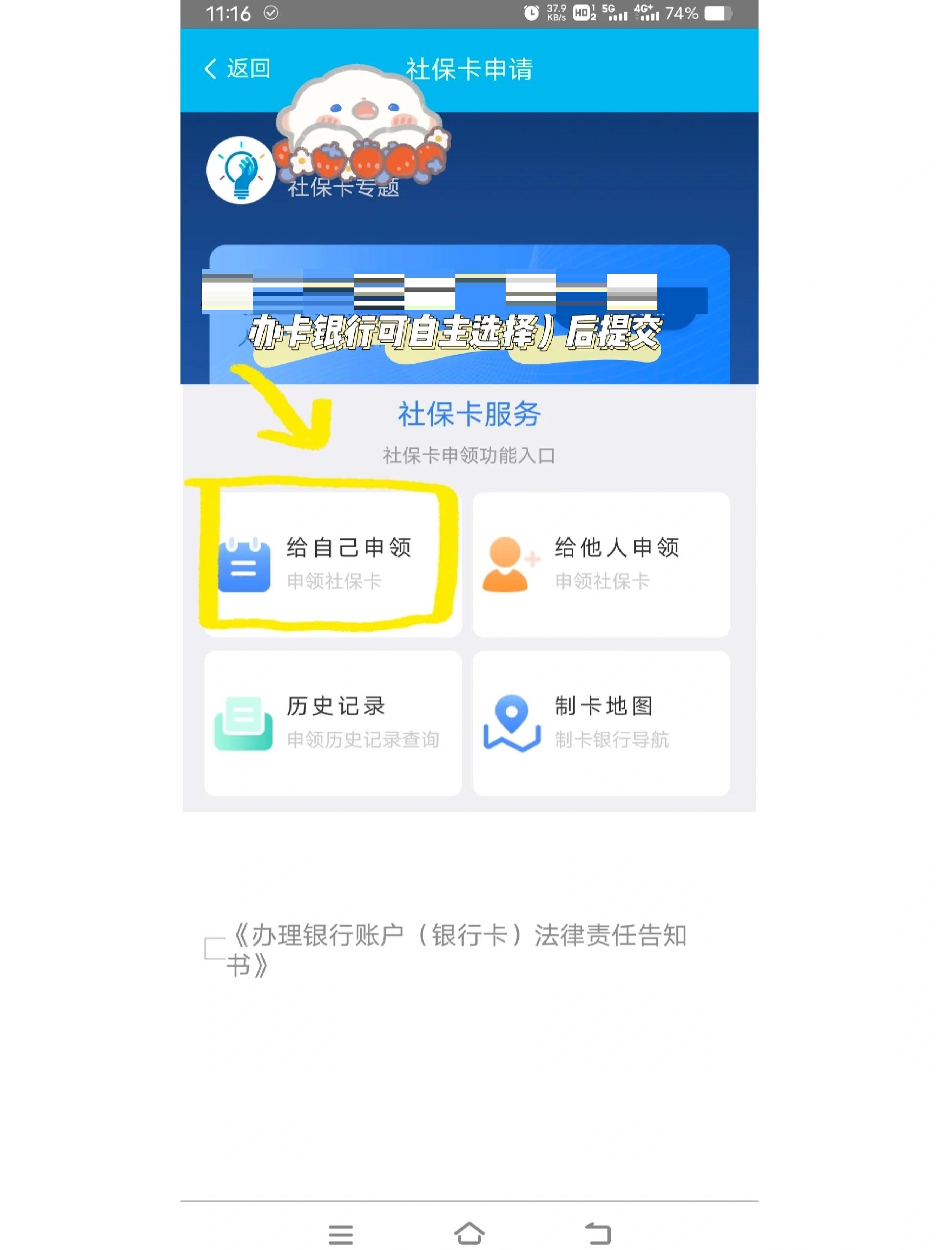 杭州最新医保二级账户如何取现方法分析(最方便真实的杭州医保卡二级账户的钱怎么取出来方法)