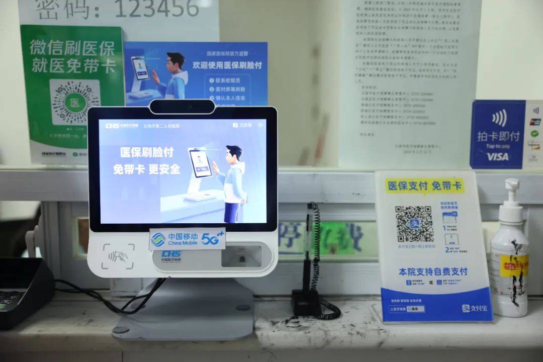 杭州最新在线套医保卡联系方式方法分析(最方便真实的杭州网上远程套医保卡方法)