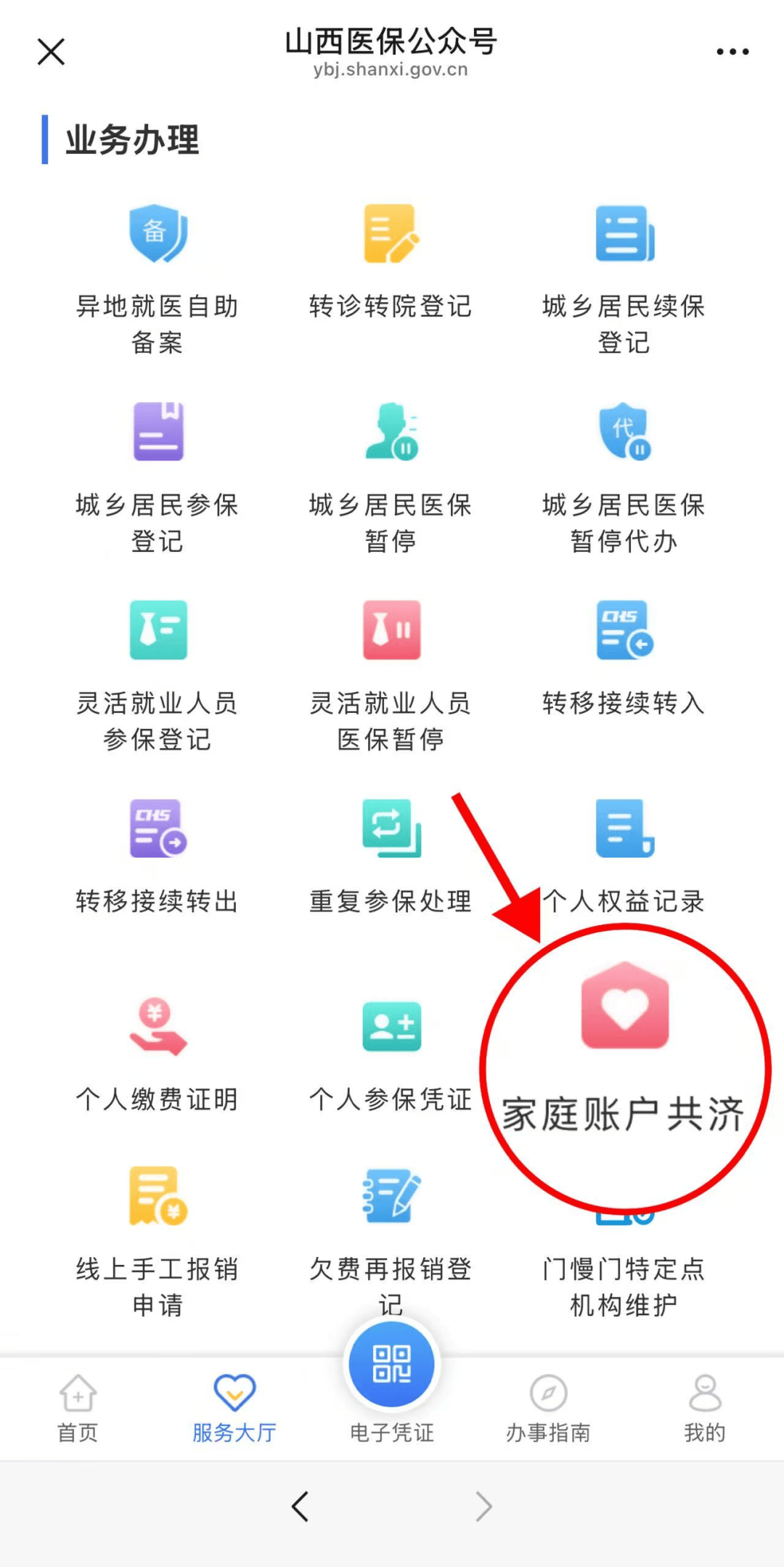 杭州最新医保卡怎么绑手机微信上方法分析(最方便真实的杭州医保卡怎么绑定到微信上方法)