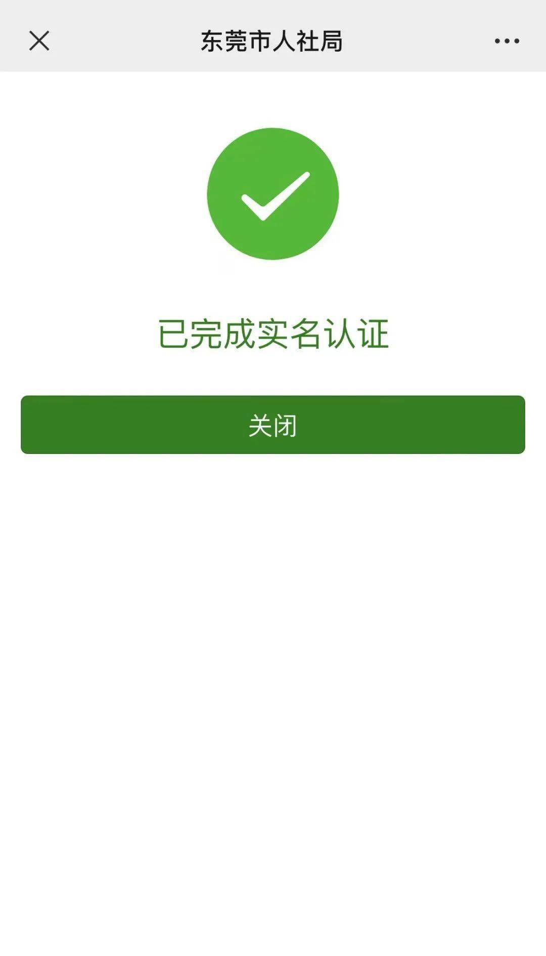 杭州最新社保卡能不能在手机上激活方法分析(最方便真实的杭州社保卡可以在手机上激活?方法)
