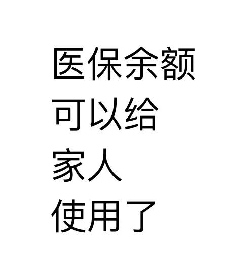 杭州最新医保卡可以绑定微信上吗方法分析(最方便真实的杭州医保卡可以绑定微信上吗安全吗方法)