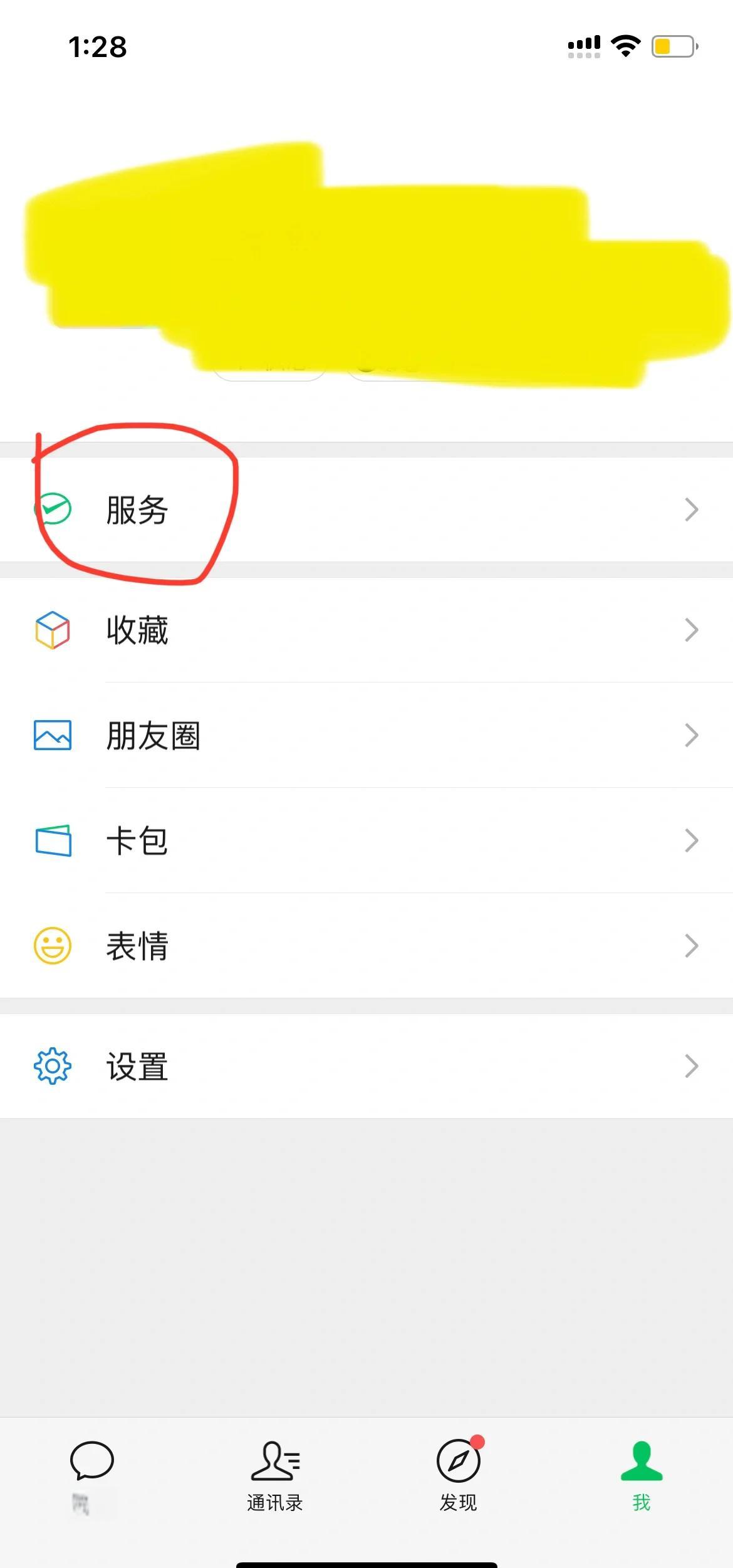 杭州最新怎么把医保卡绑定在微信里面方法分析(最方便真实的杭州如何把医保卡绑定微信方法)
