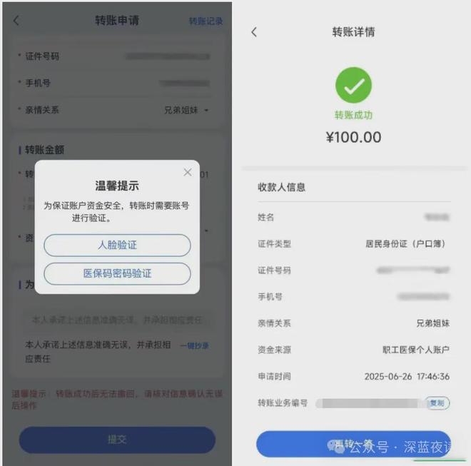杭州最新医保卡转入钱方法分析(最方便真实的杭州医保卡里转进去的钱能取出来吗方法)