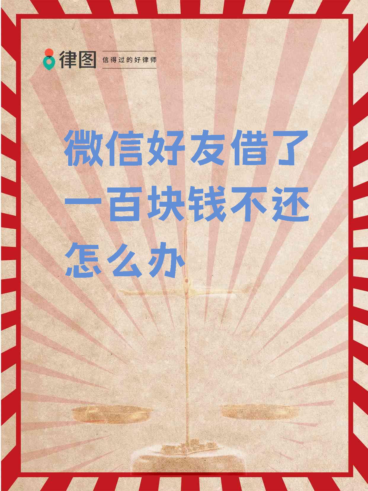 杭州最新借钱直接到账微信方法分析(最方便真实的杭州借钱直接到账微信怎么回事方法)