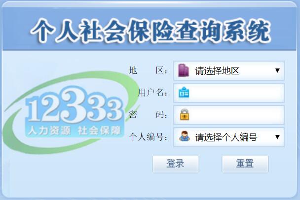 杭州最新12333查询医保卡余额方法分析(最方便真实的杭州12333怎么查询医保卡消费明细方法)