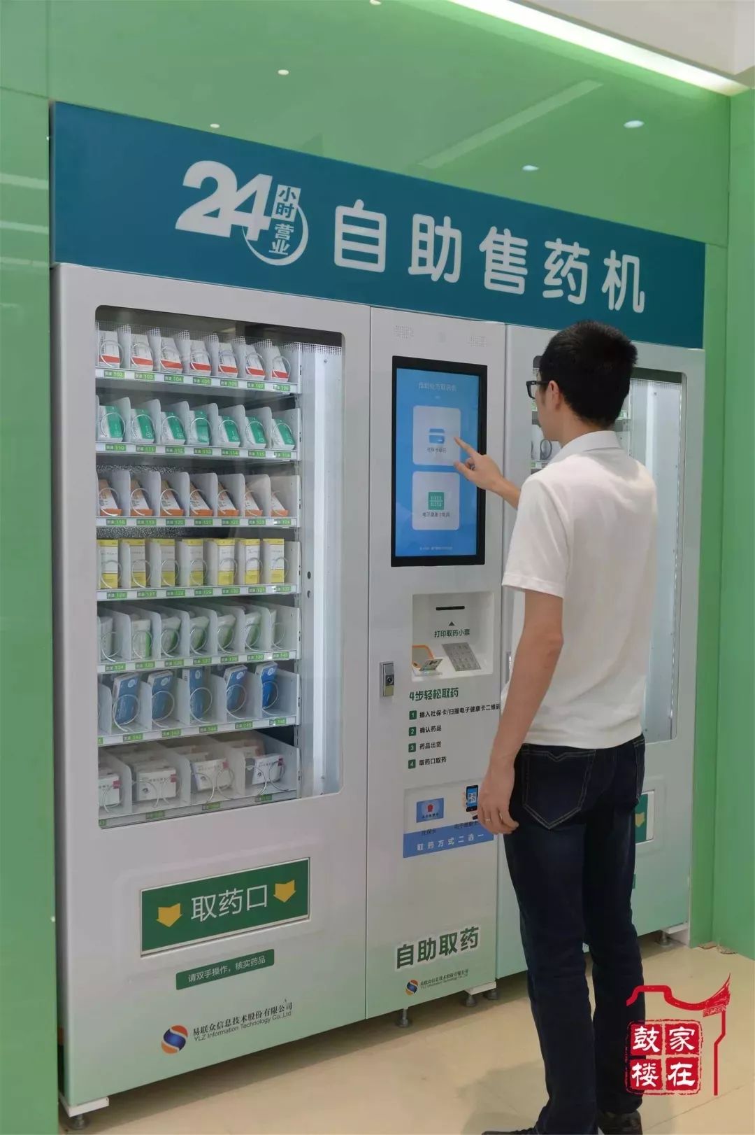 杭州最新24小时高价回收医保方法分析(最方便真实的杭州24小时高价回收医保东莞方法)
