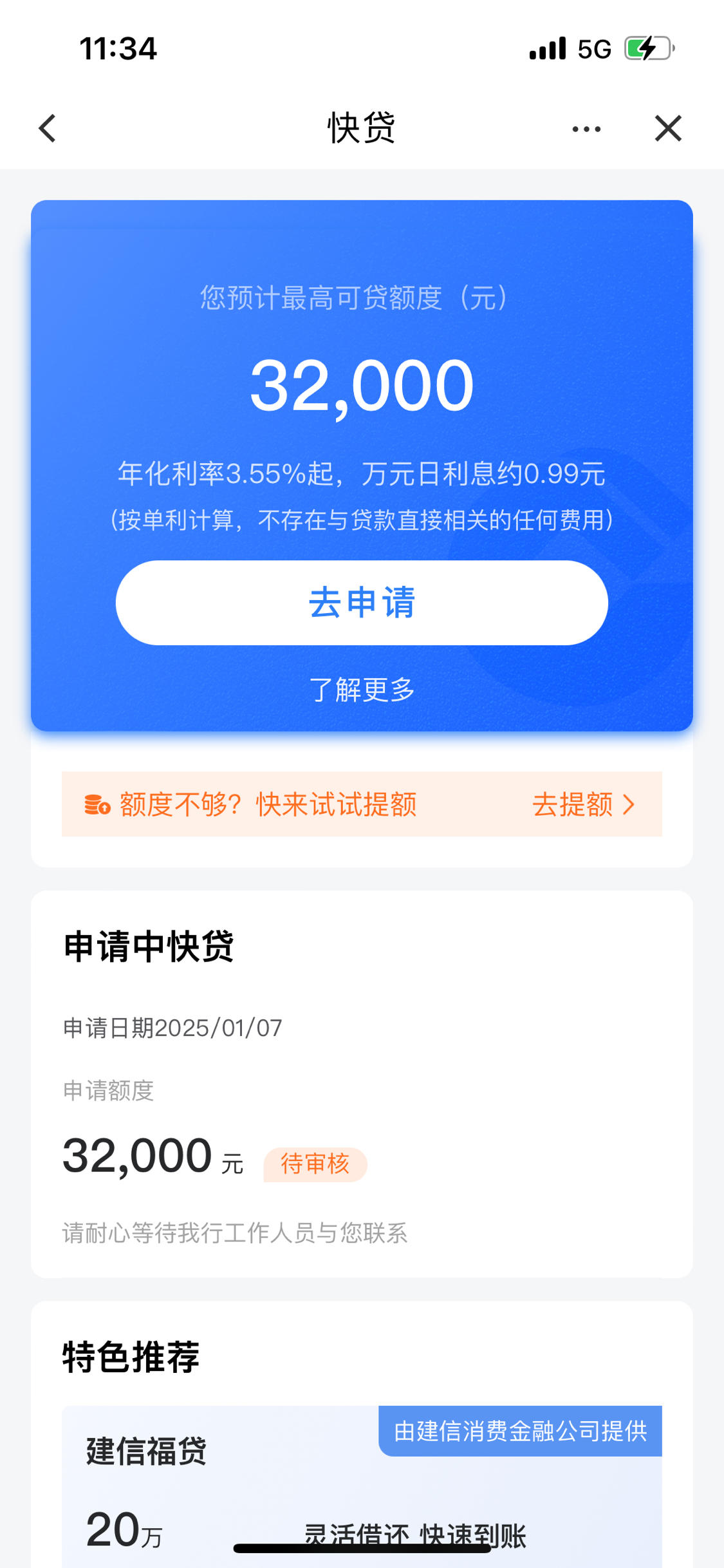 杭州最新贷款需要30%验证资金方法分析(最方便真实的杭州贷款验证资金是什么意思方法)