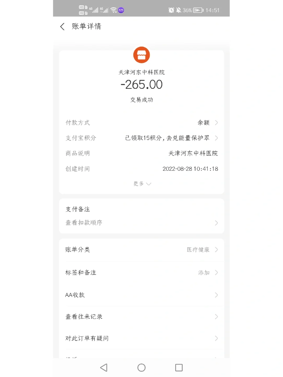 杭州最新运城医保哪里可以兑现方法分析(最方便真实的杭州运城医保卡在哪里领取方法)