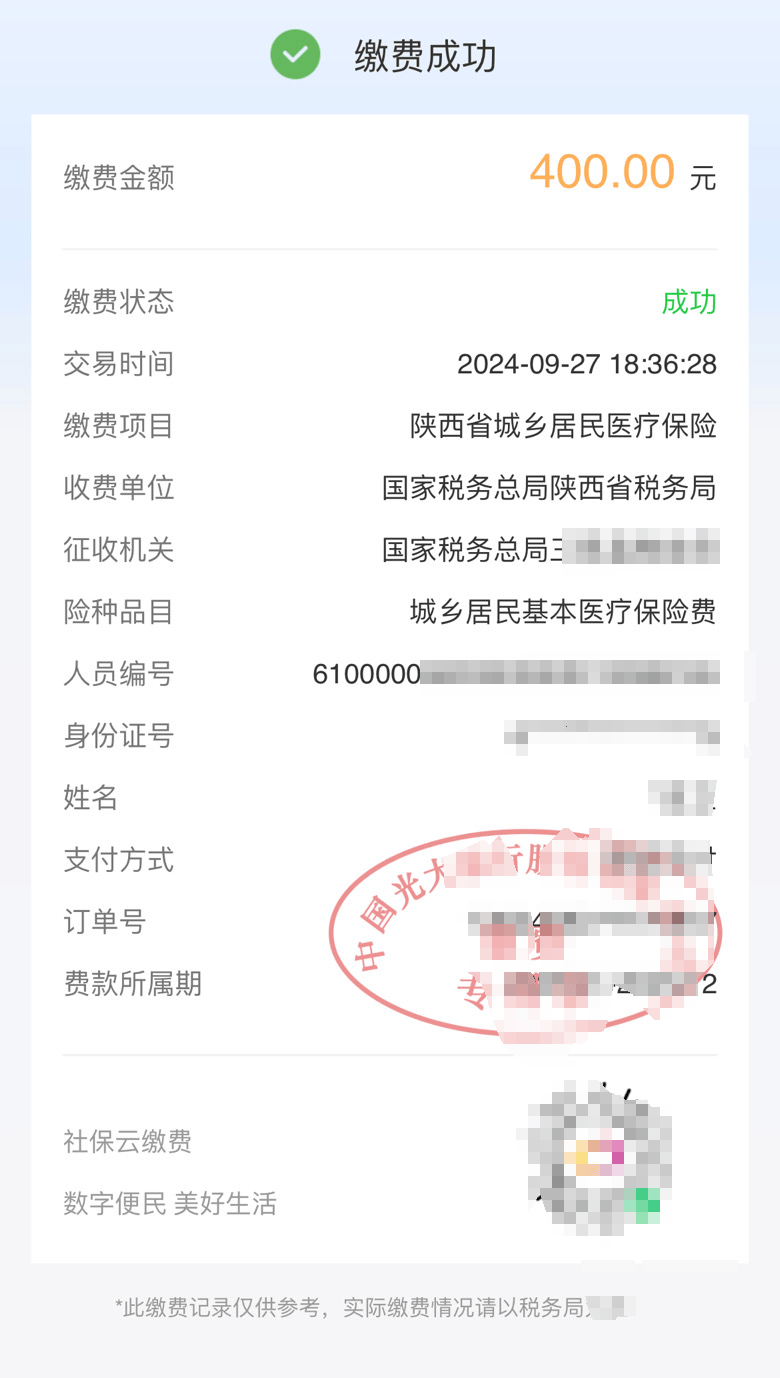 杭州最新医保卡提取24小时微信方法分析(最方便真实的杭州医保卡提取方法)
