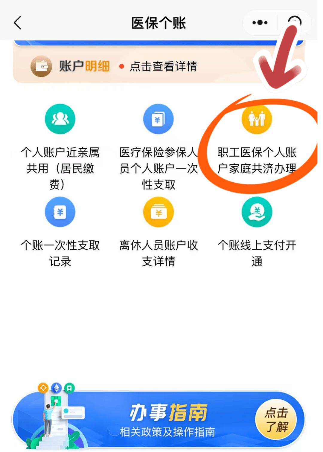杭州最新医保卡绑定在微信怎么用方法分析(最方便真实的杭州医保卡怎么绑定手机微信方法)