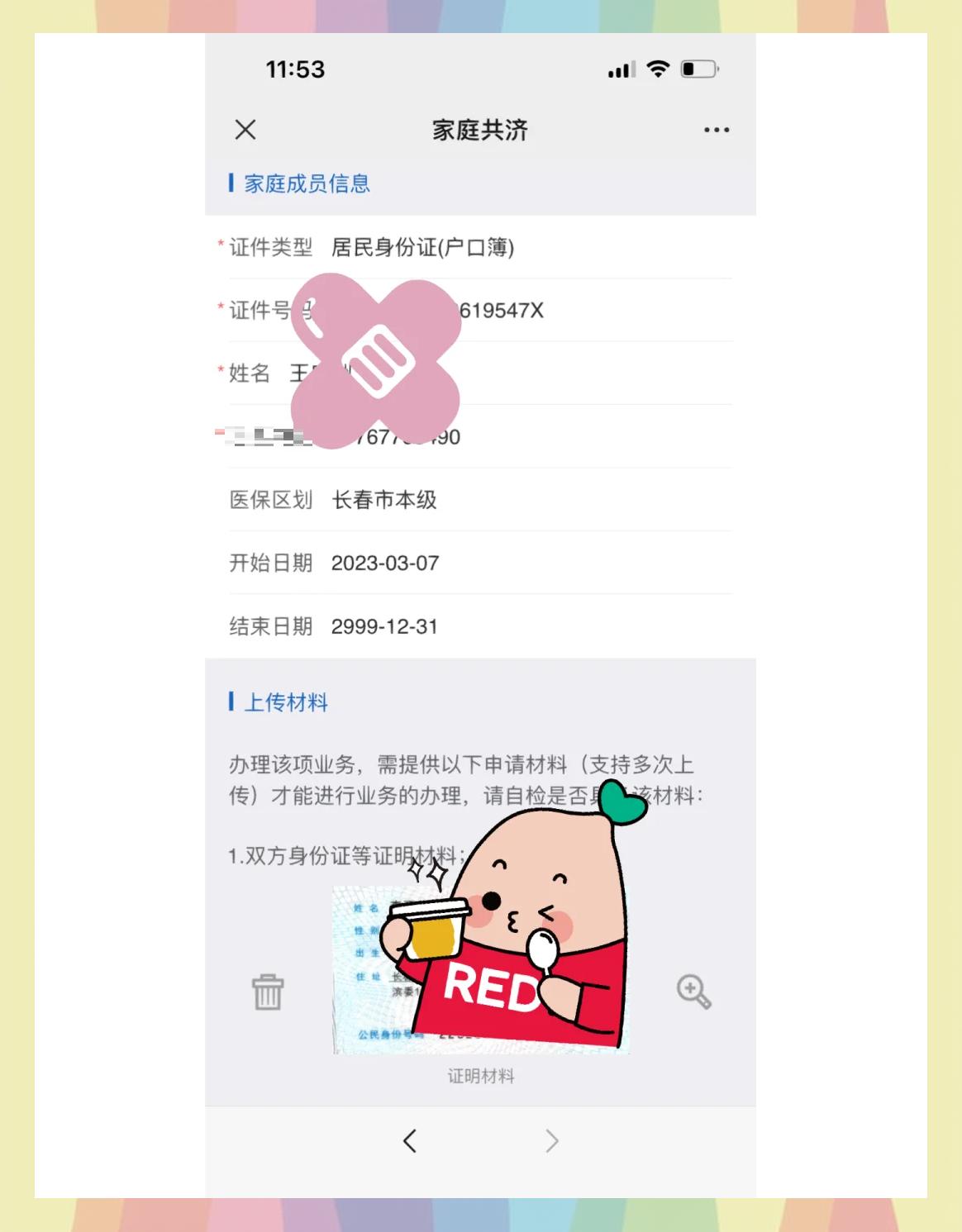 杭州最新医保卡怎样绑微信方法分析(最方便真实的杭州医保卡绑定在微信怎么用方法)