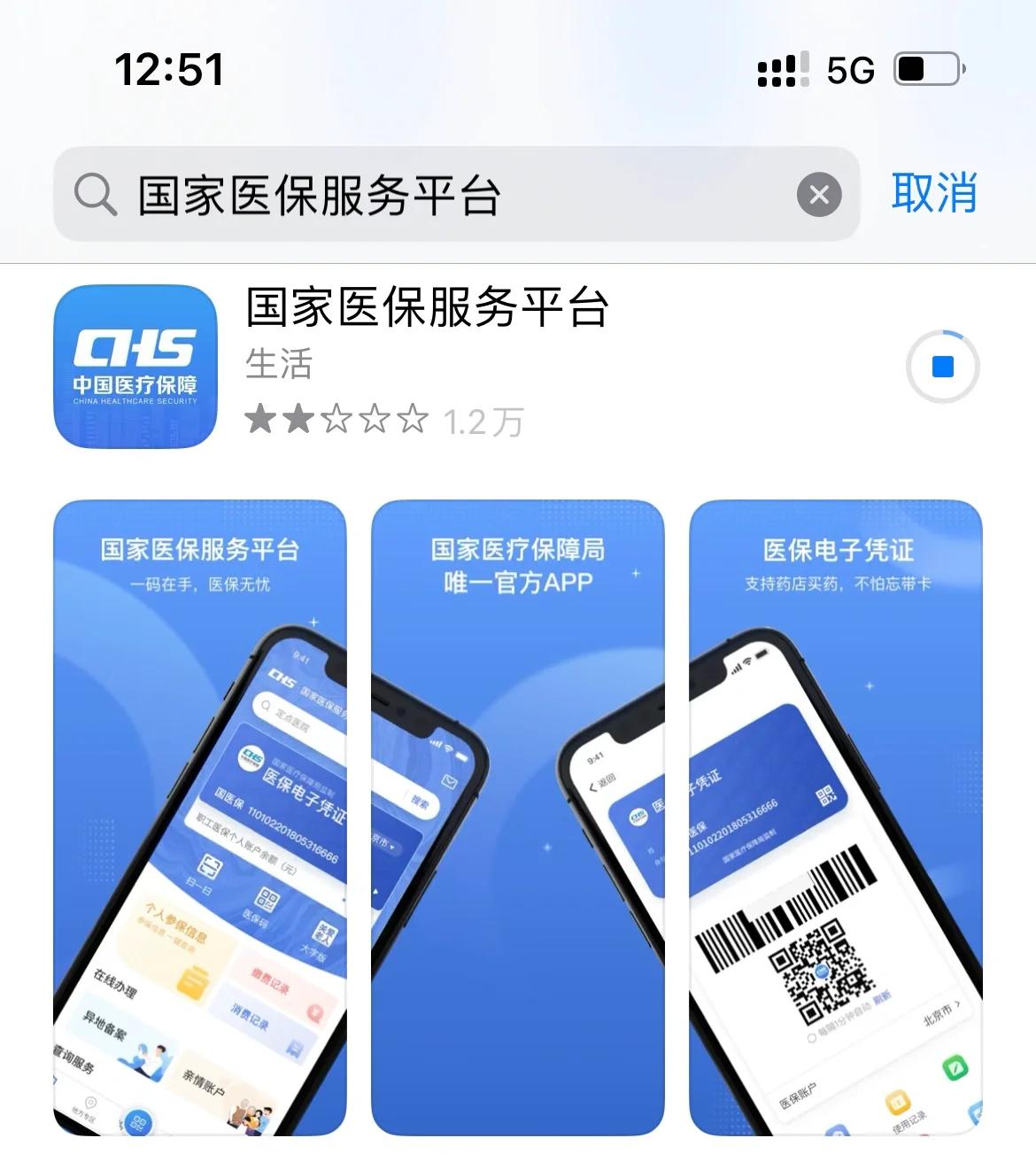 杭州最新医保卡怎么绑定微信提现方法分析(最方便真实的杭州医保卡绑定微信提现可以取现金吗?方法)