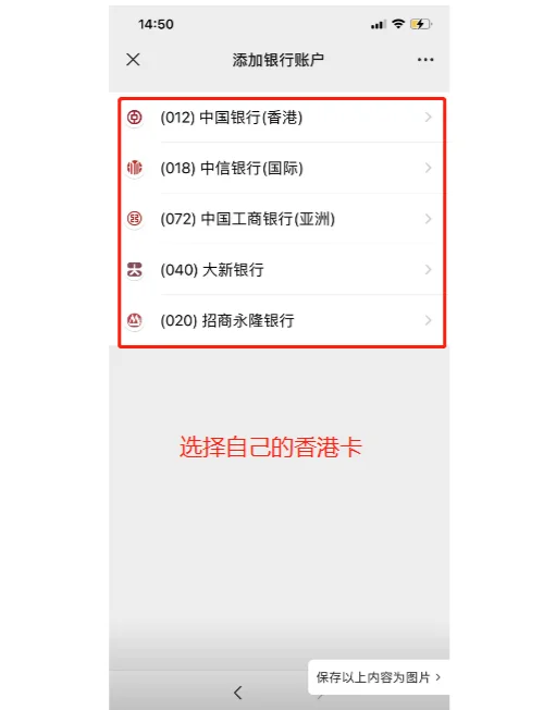 杭州最新公司公户可以绑定微信吗方法分析(最方便真实的杭州公司账户可以绑微信吗方法)