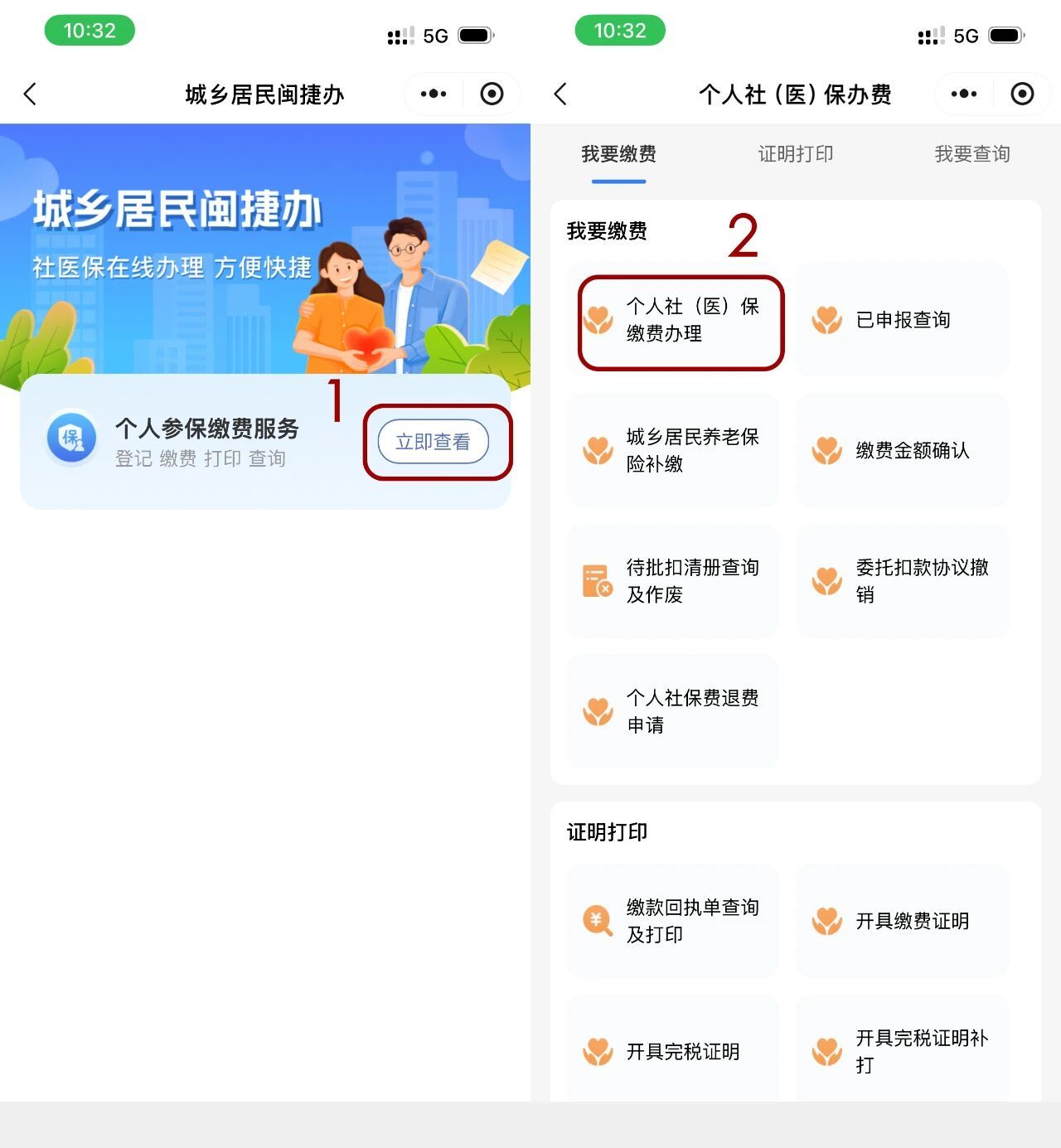 杭州最新医保卡怎么取钱到微信方法分析(最方便真实的杭州医保卡里的钱微信怎么取出来方法)
