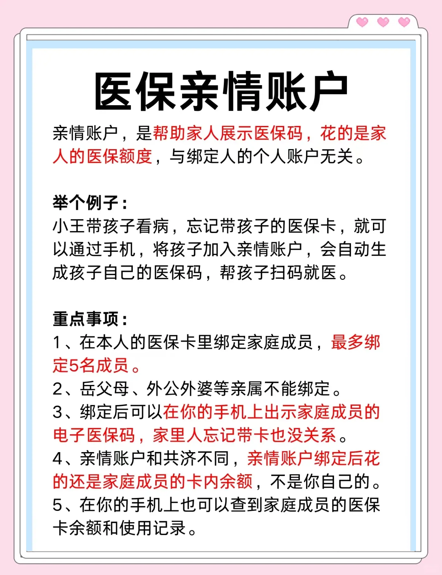 杭州最新急用钱套医保卡联系方式方法分析(最方便真实的杭州成都急用钱套医保卡方法)