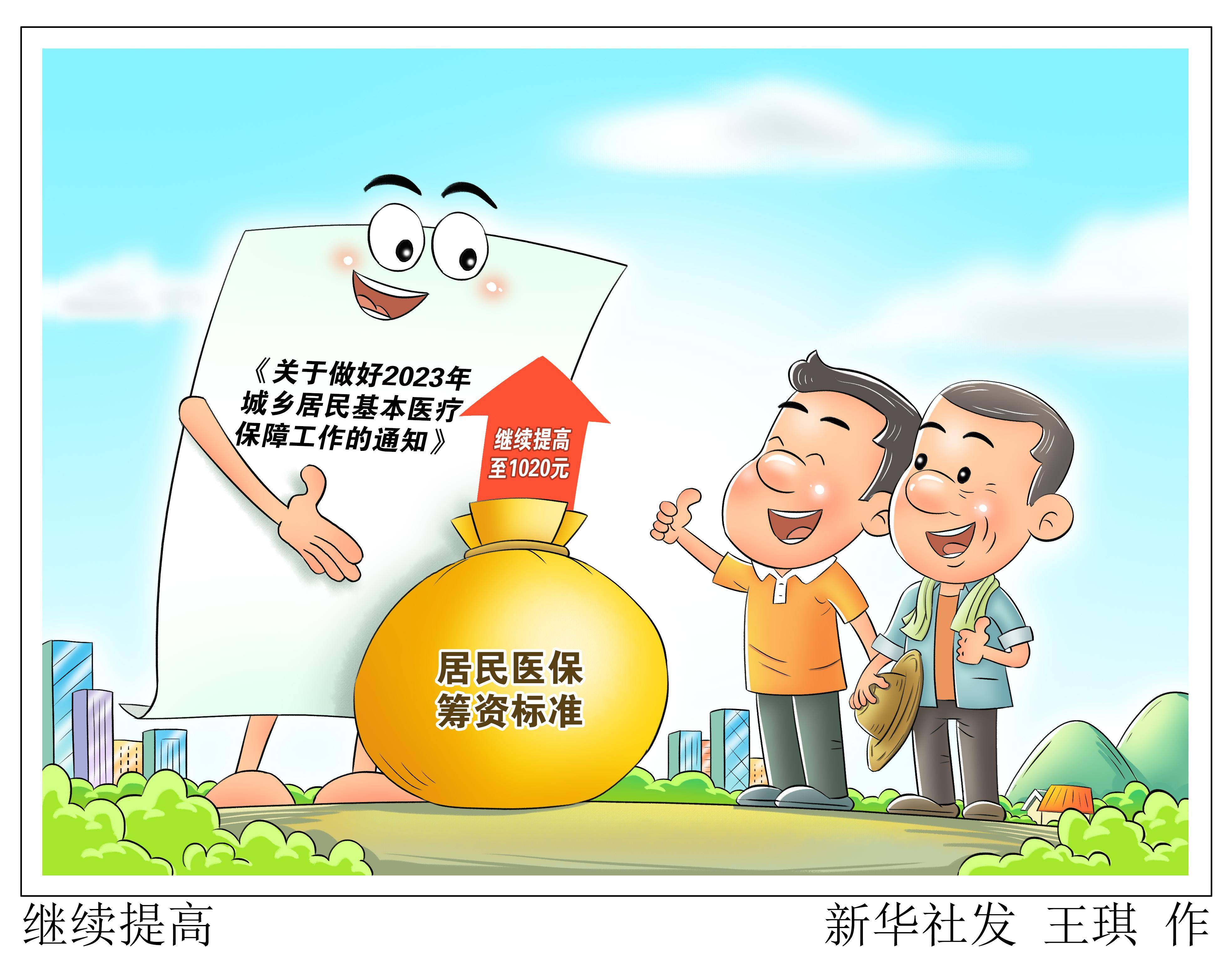 杭州最新谁有医保套现联系方式方法分析(最方便真实的杭州医保套现主要是套什么方法)