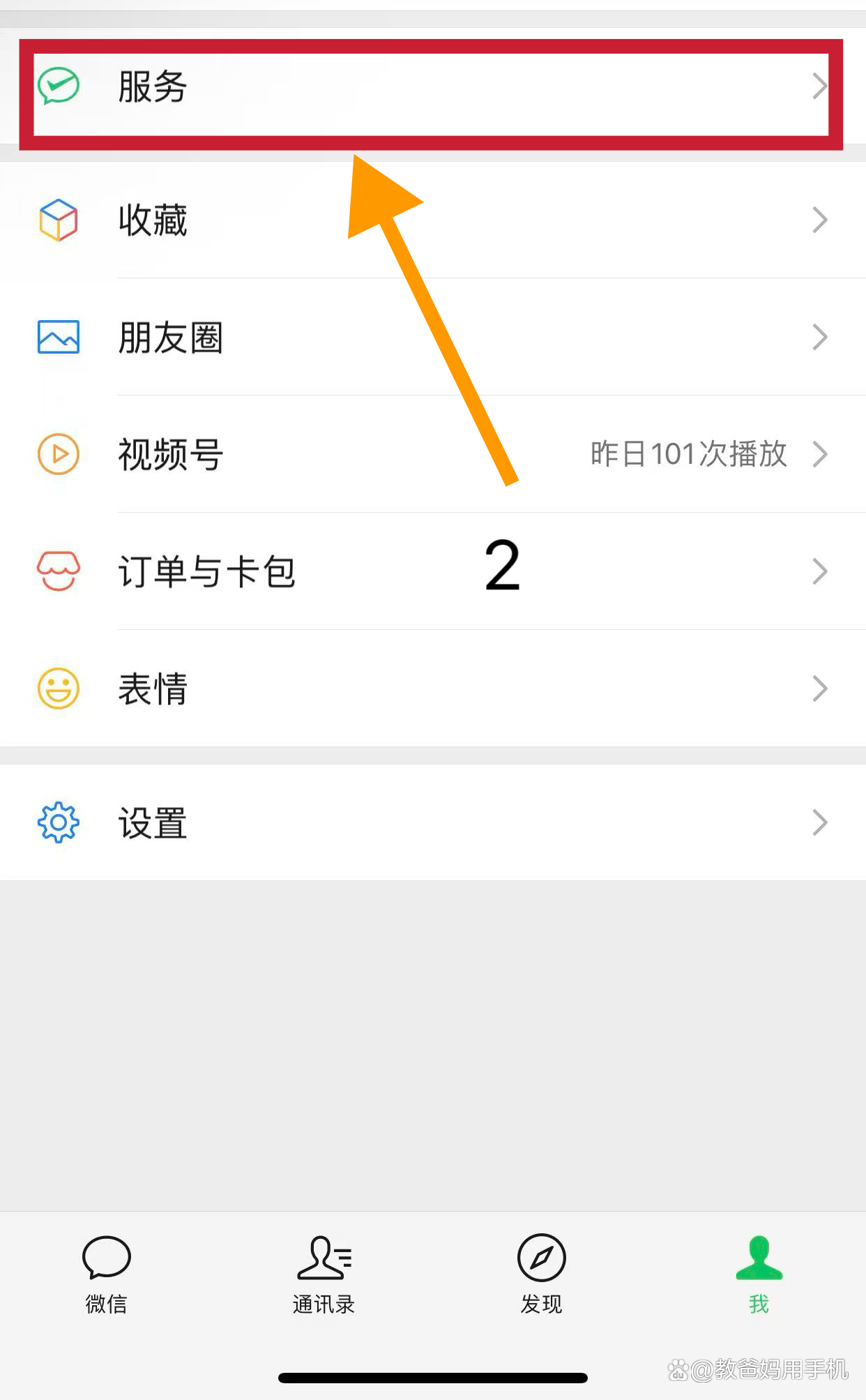 杭州最新怎样把医保卡绑在微信上方法分析(最方便真实的杭州怎样把医保卡绑在微信上面方法)
