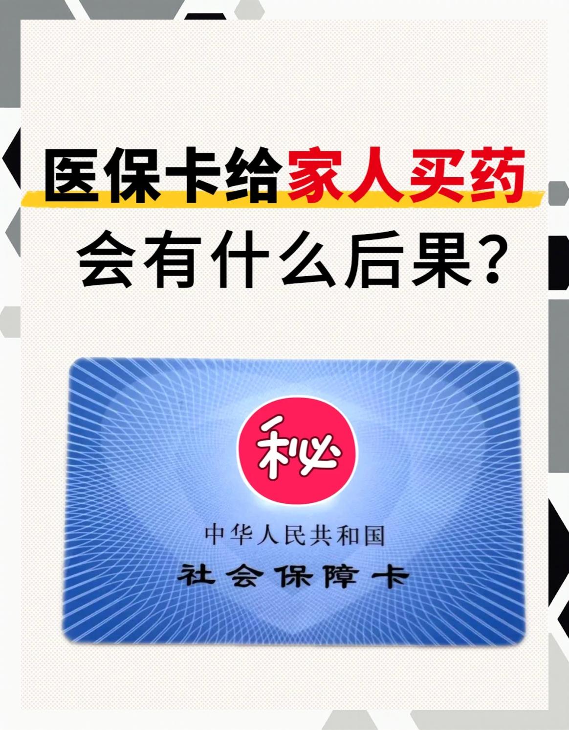 杭州最新急用钱医保卡套取联系方式方法分析(最方便真实的杭州医保远程二维码取现方法)