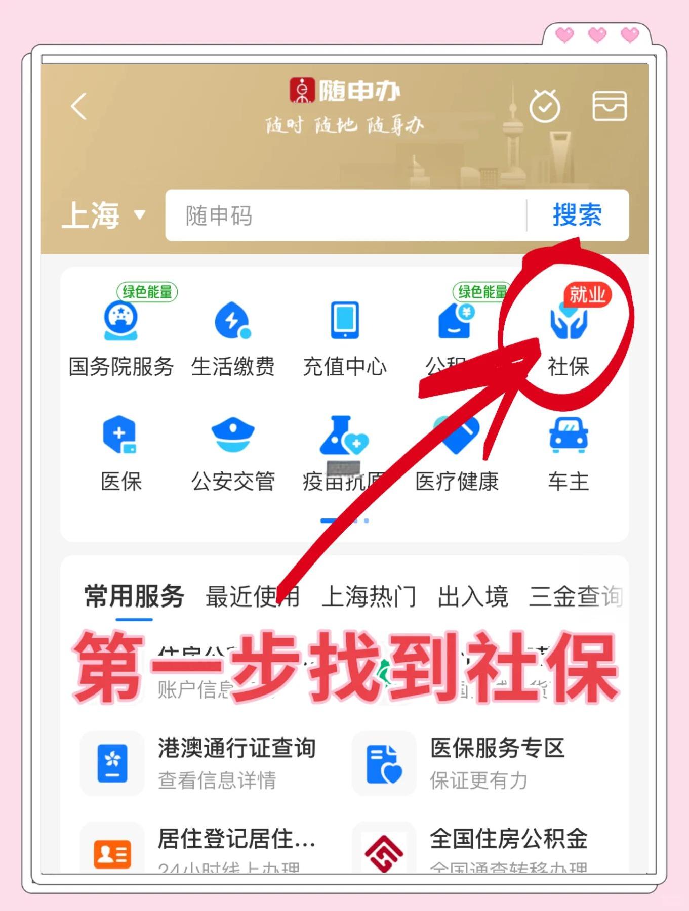 杭州最新医保卡怎么绑定家人方法分析(最方便真实的杭州胜利油田医保卡怎么绑定家人方法)