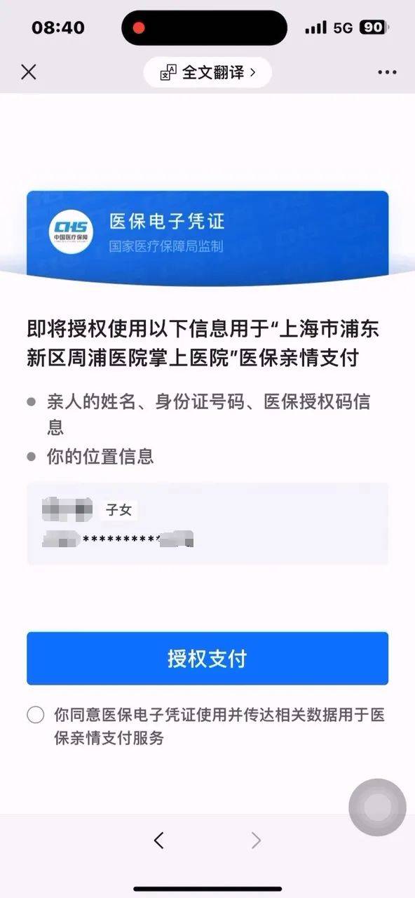 杭州最新医保卡提取24小时微信怎么操作方法分析(最方便真实的杭州医保卡提取现金步骤方法)