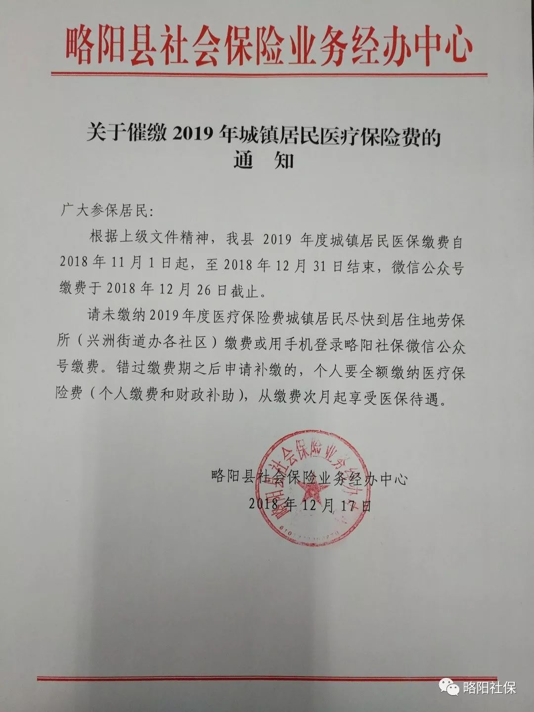 杭州最新医保套现24小时微信已停保方法分析(最方便真实的杭州医保套现24小时微信已停保嶶新qw413612诚安转出方法)