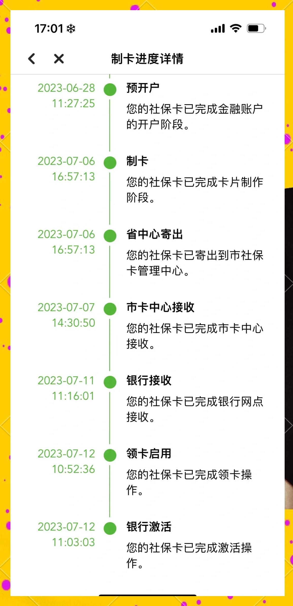杭州最新医保卡提现怎么提取出来方法分析(最方便真实的杭州医保卡怎么提现钱出来方法)