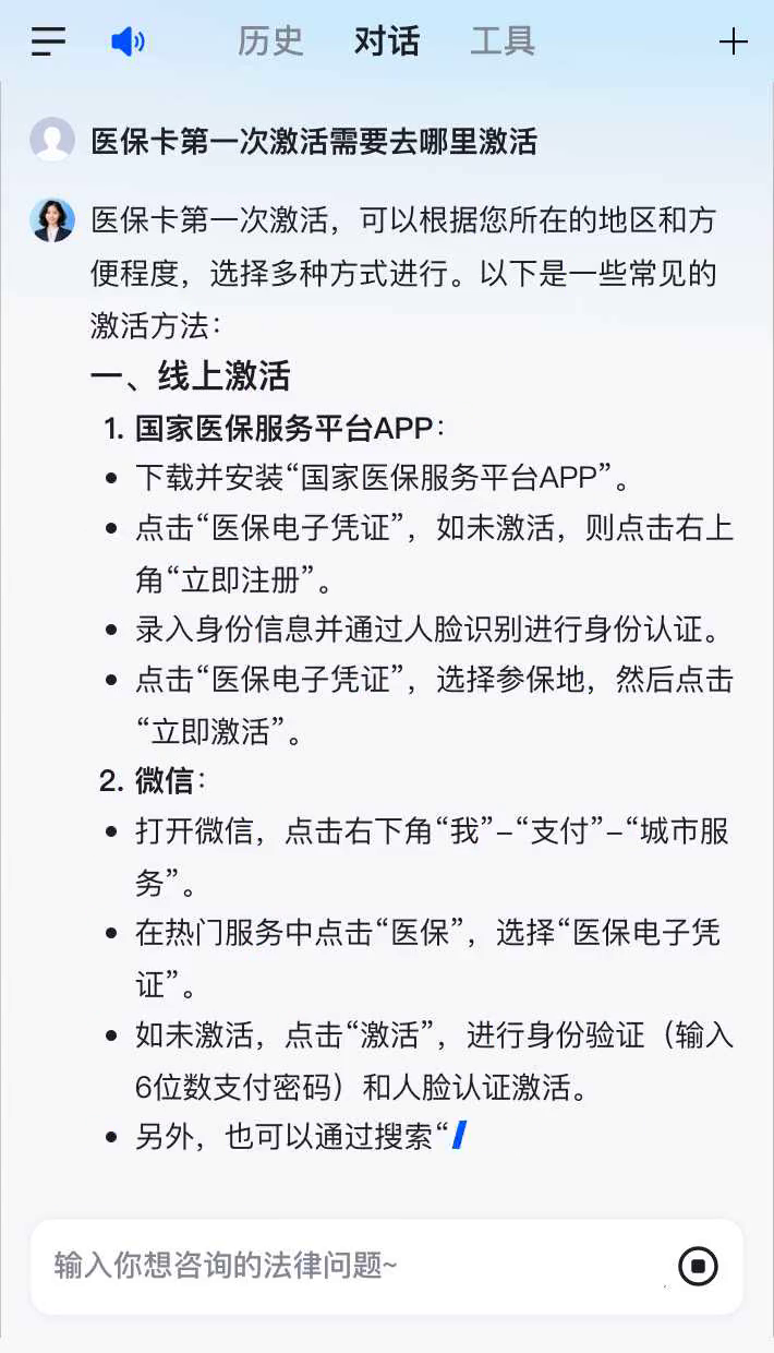 杭州最新通过手机银行能不能取医保卡方法分析(最方便真实的杭州手机银行医保卡怎么使用方法)