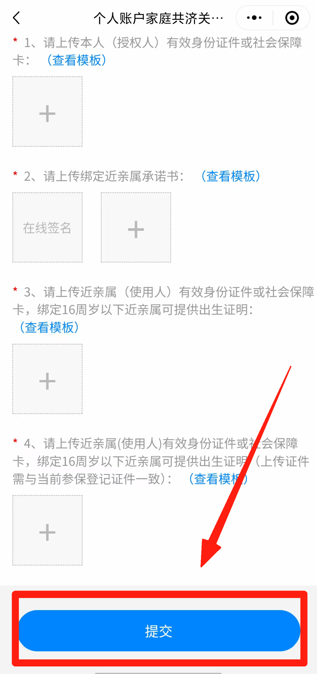 杭州最新怎么在手机上取医保卡的钱方法分析(最方便真实的杭州医保能不能在手机上取出来方法)