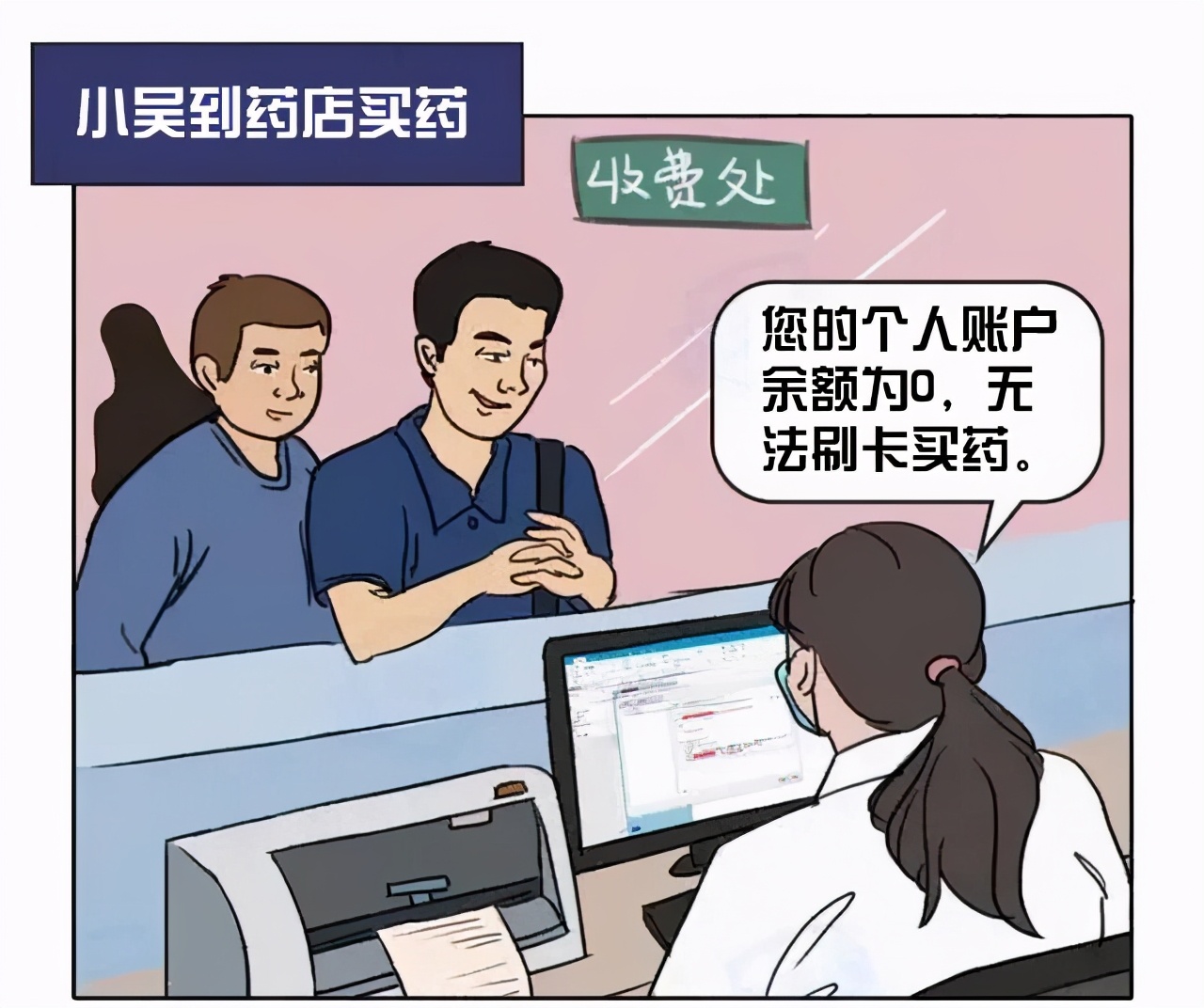 杭州最新有没有药店帮忙套现方法分析(最方便真实的杭州有没有药店帮忙套现的人方法)