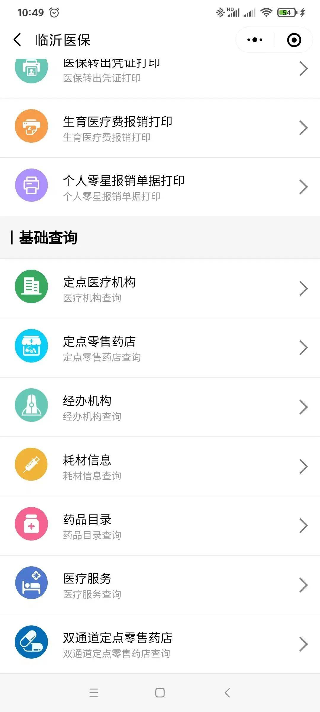 杭州最新医保取现24小时微信杭州方法分析(最方便真实的杭州杭州医保怎么取现方法)